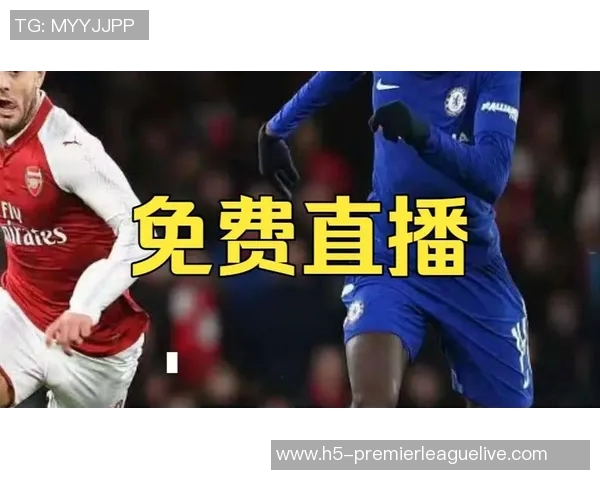 切尔西与阿森纳精彩对决直播全程回顾与赛后分析